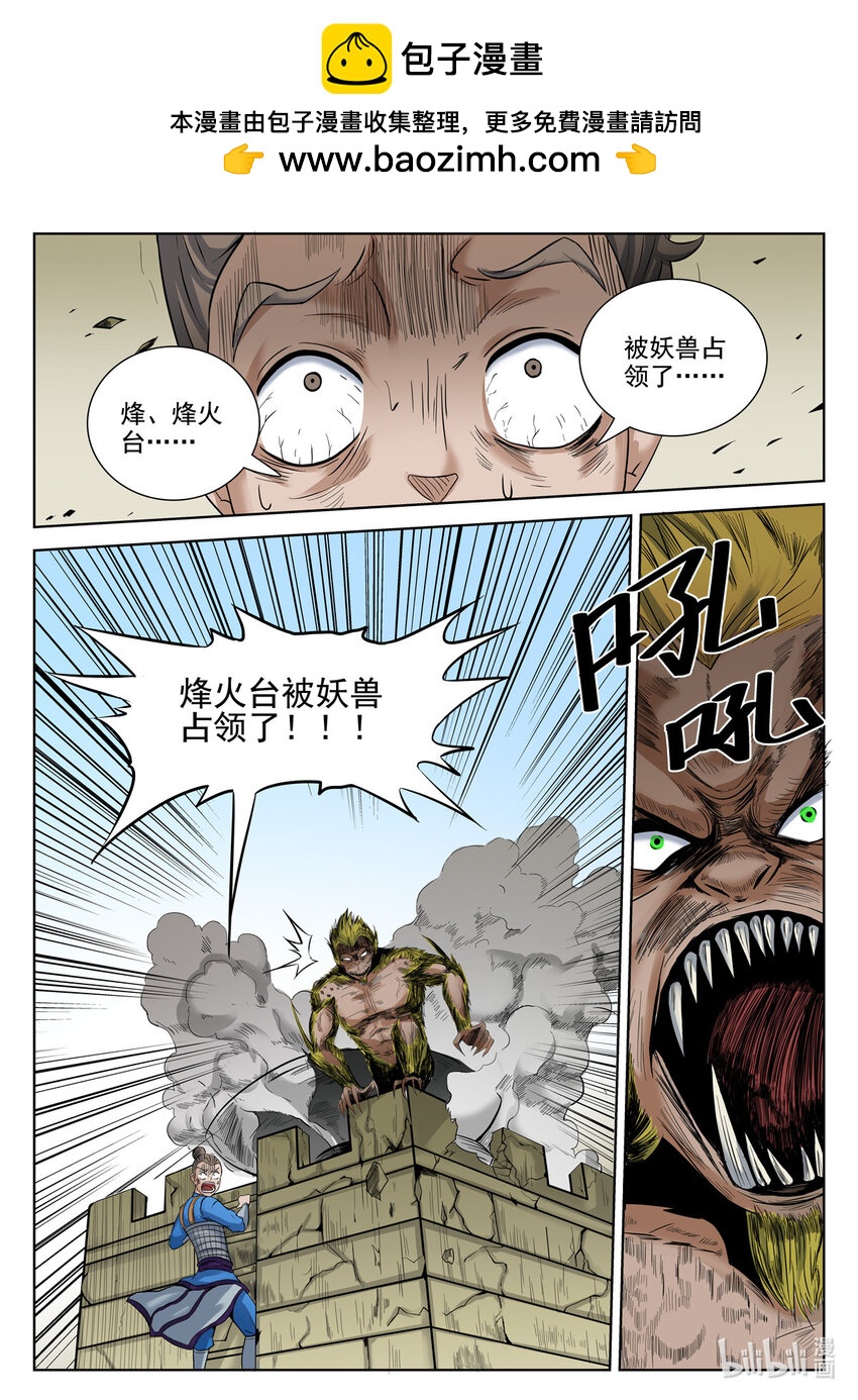 063 第63话-第62话