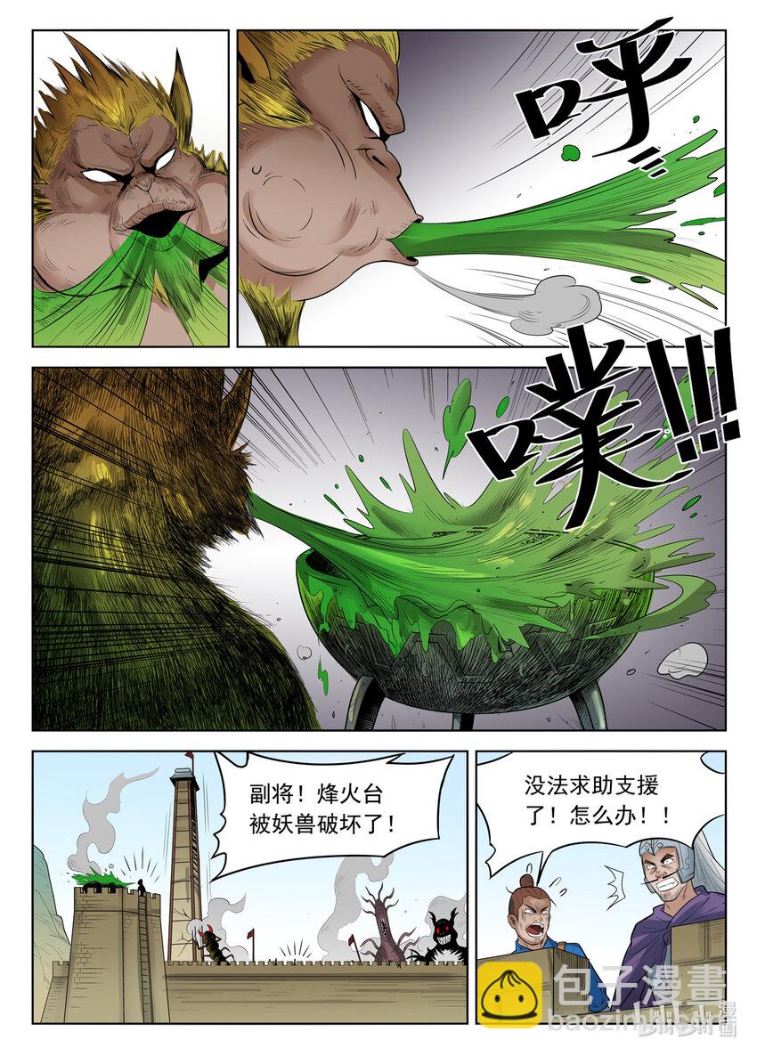 063 第63话-第62话