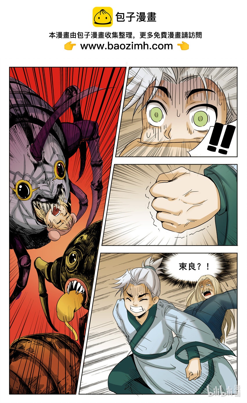 065 第65话-第64话
