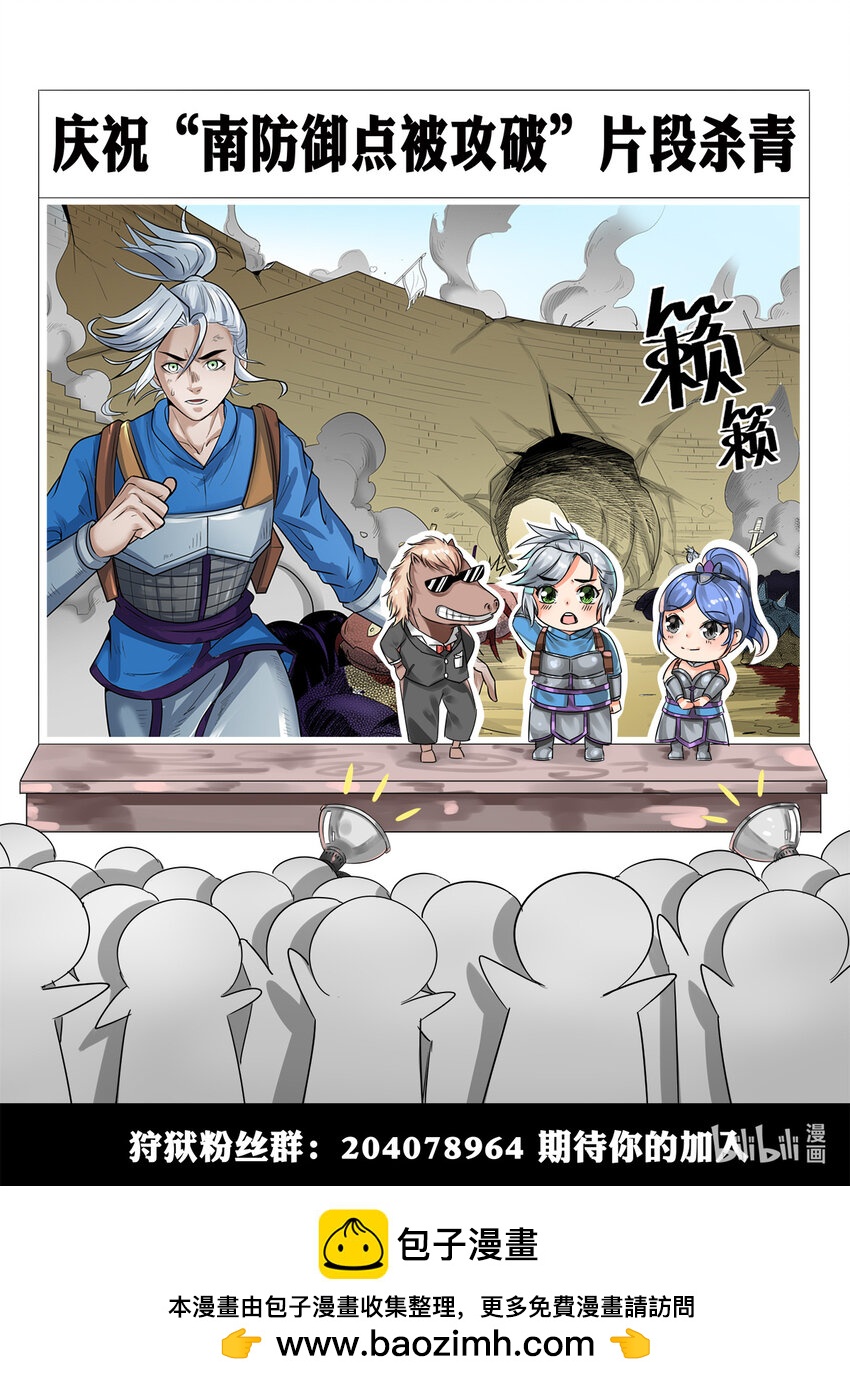 067 第67话-第66话