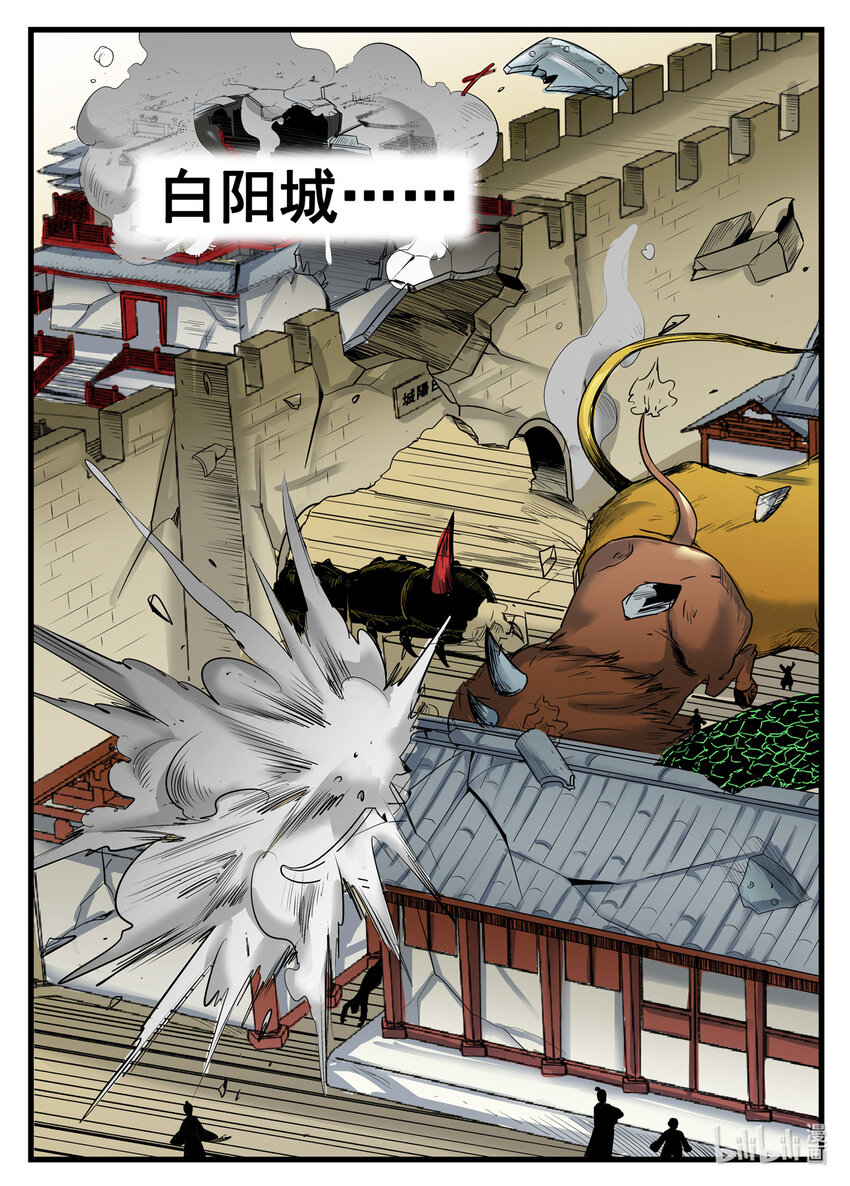 067 第67话-第66话