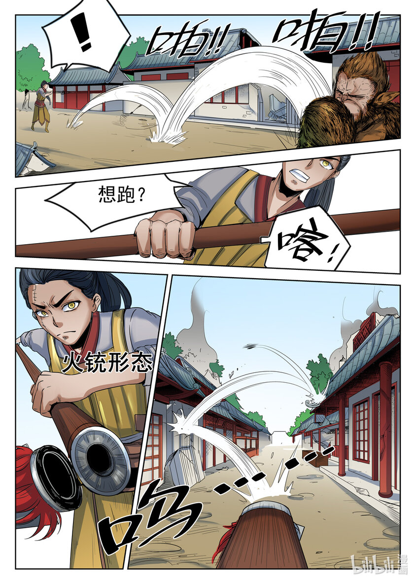 069 第69话-第68话