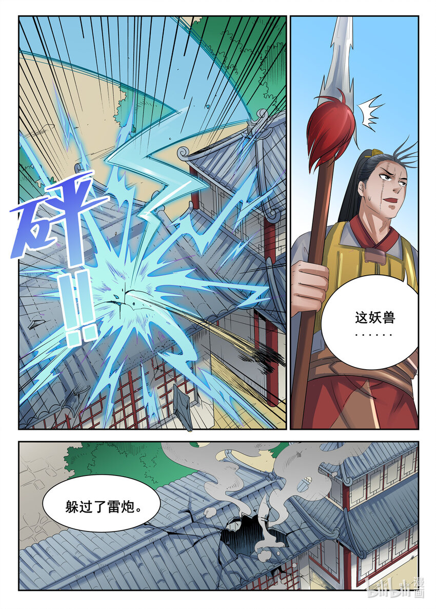 069 第69话-第68话