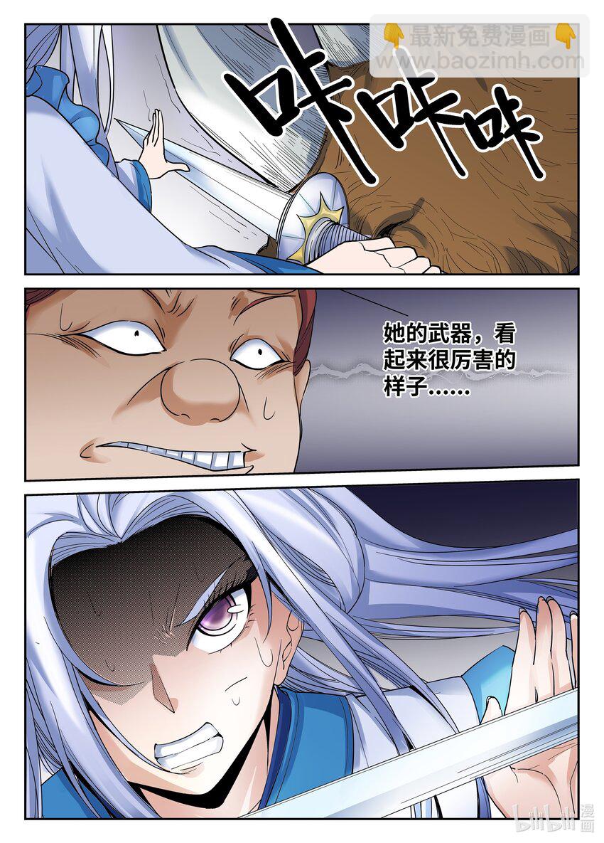 071 第71话-第70话