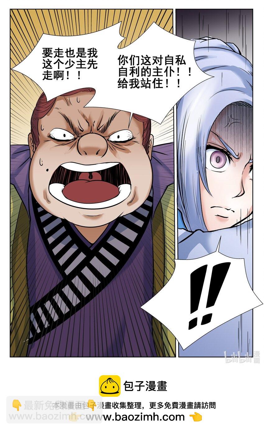 071 第71话-第70话