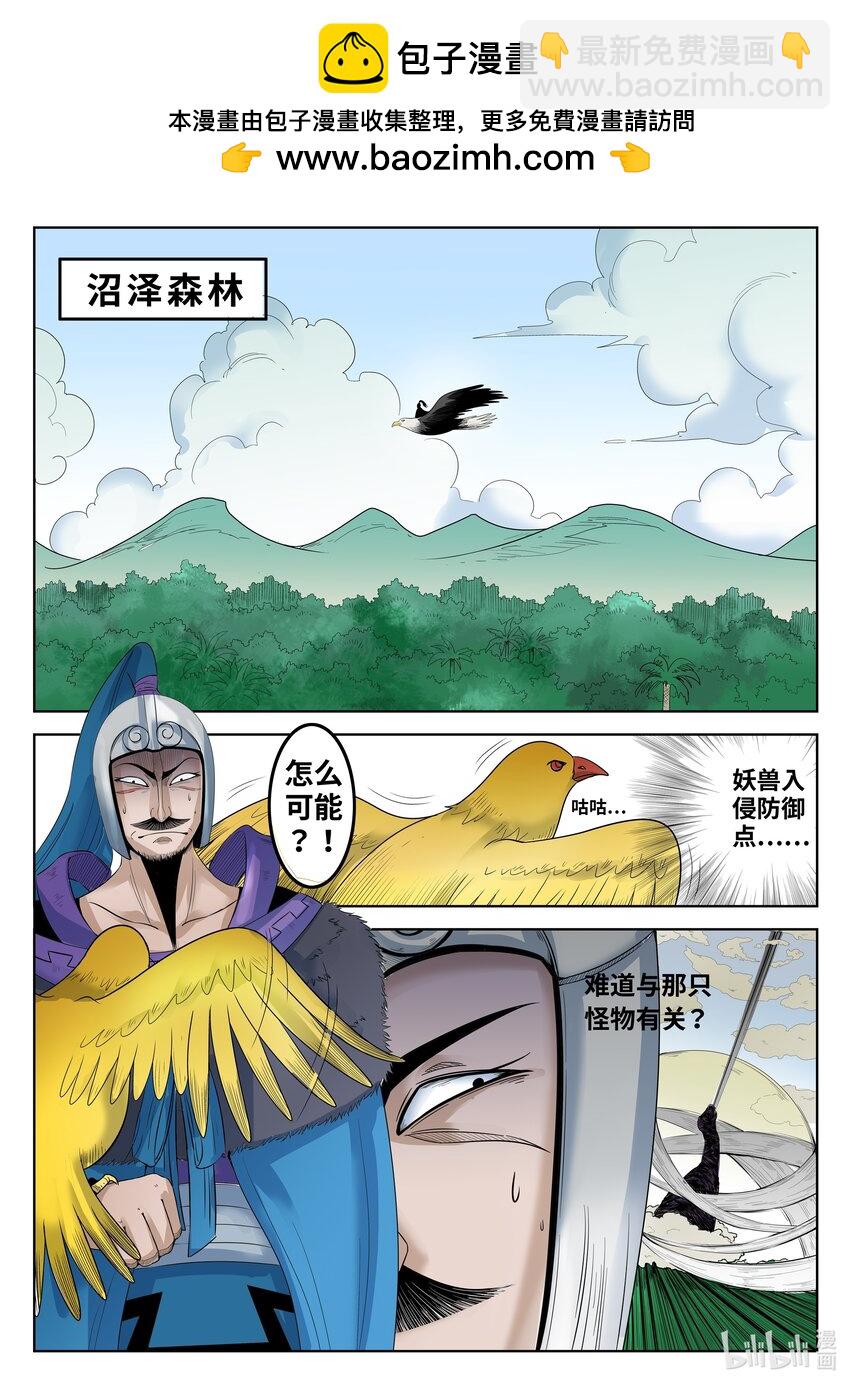 073 第73话-第72话