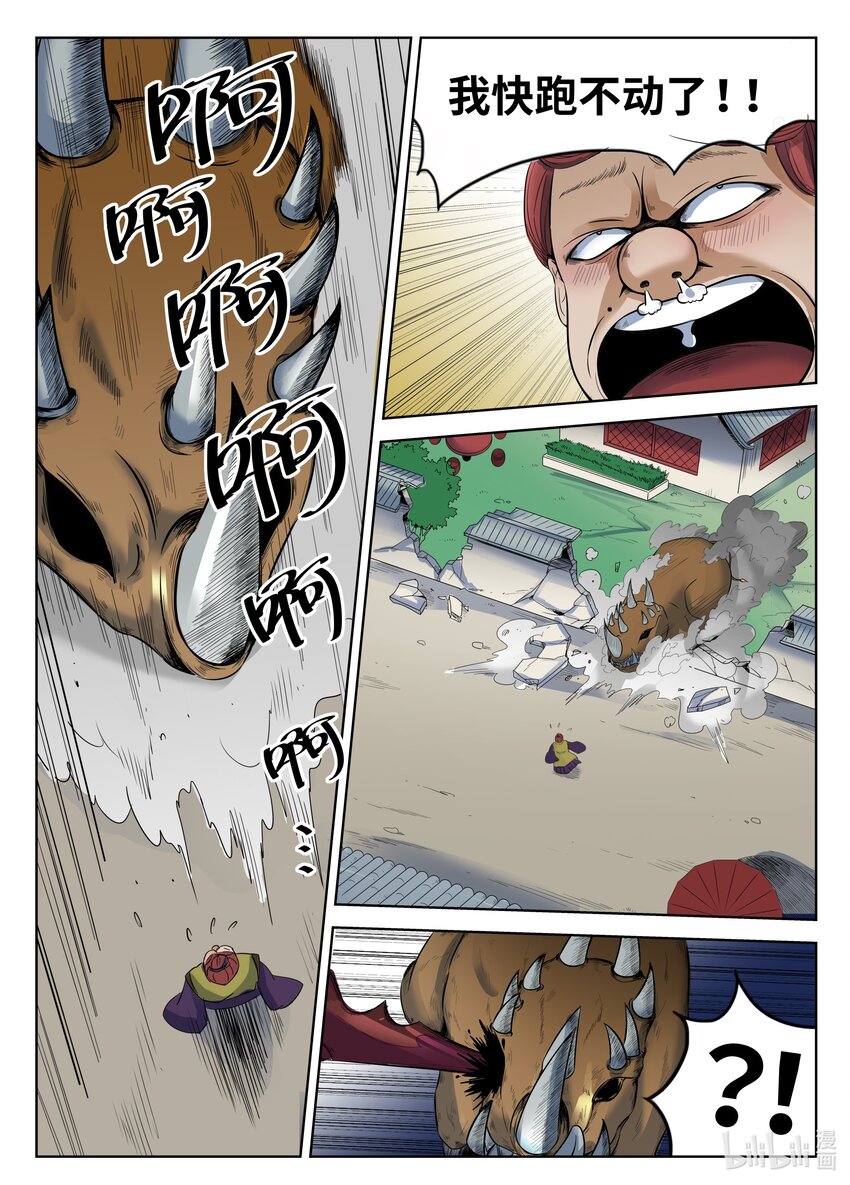 075 第75话-第74话