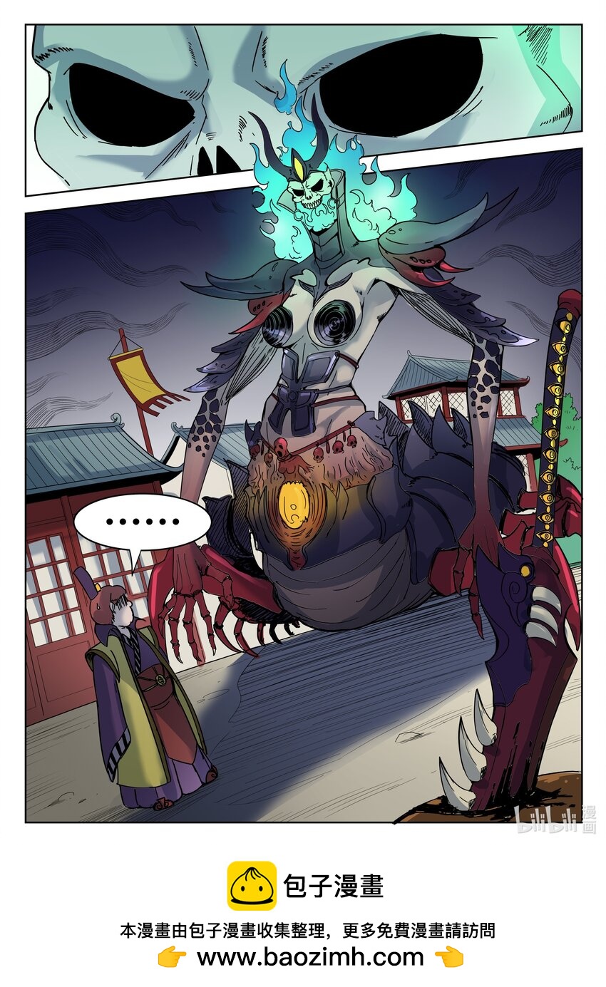 075 第75话-第74话