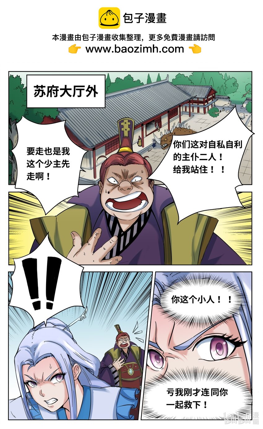 075 第75话-第74话