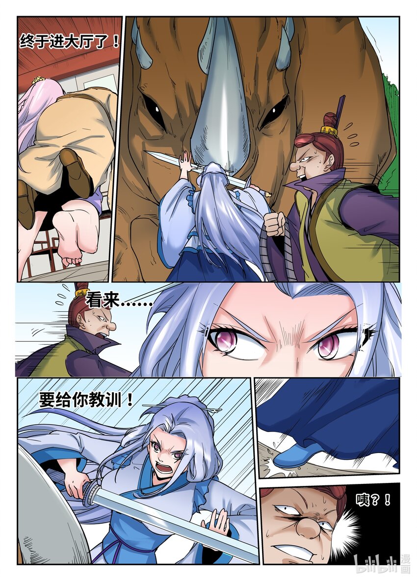 075 第75话-第74话