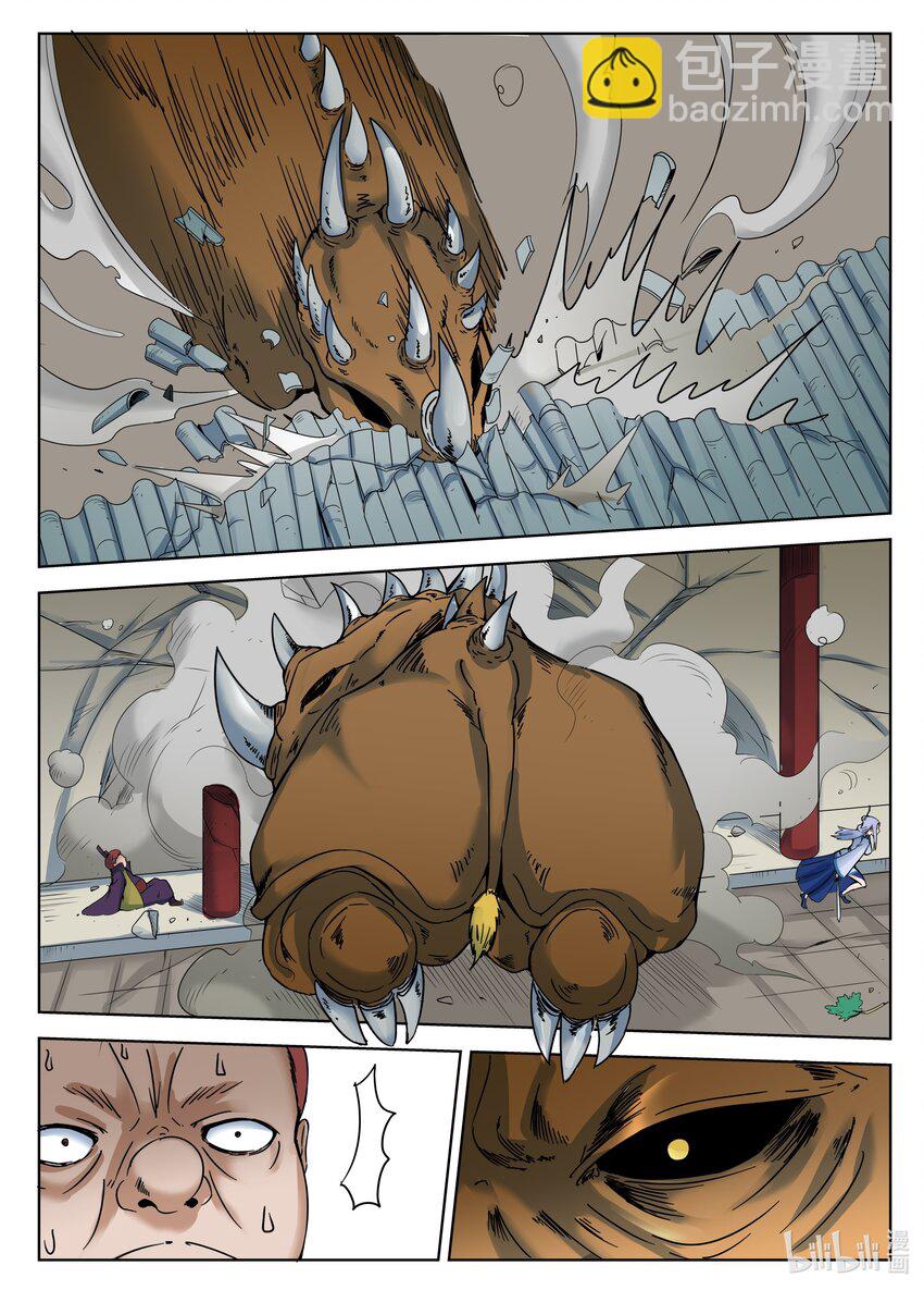 075 第75话-第74话