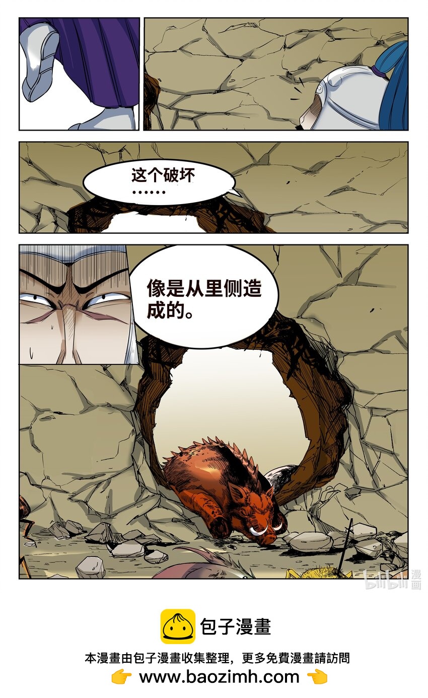 077 第77话-第76话
