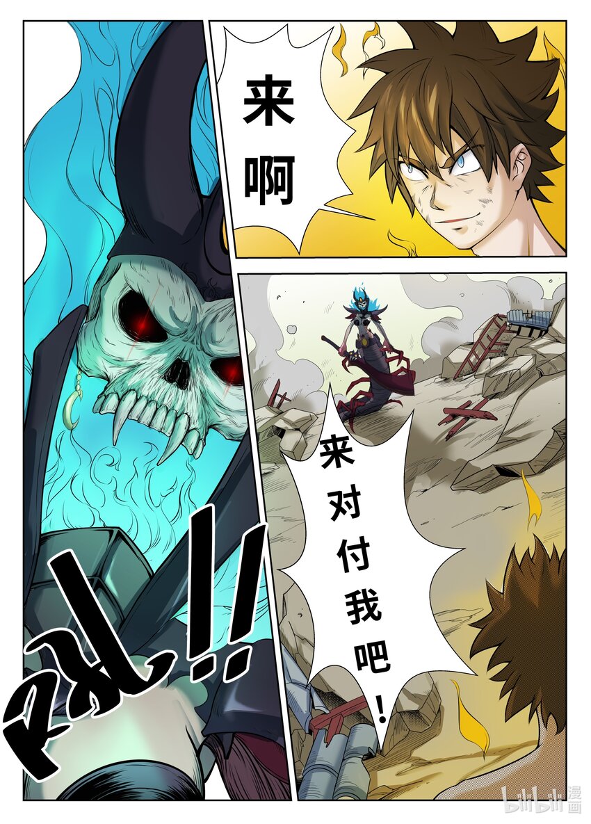 081 第81话-第80话