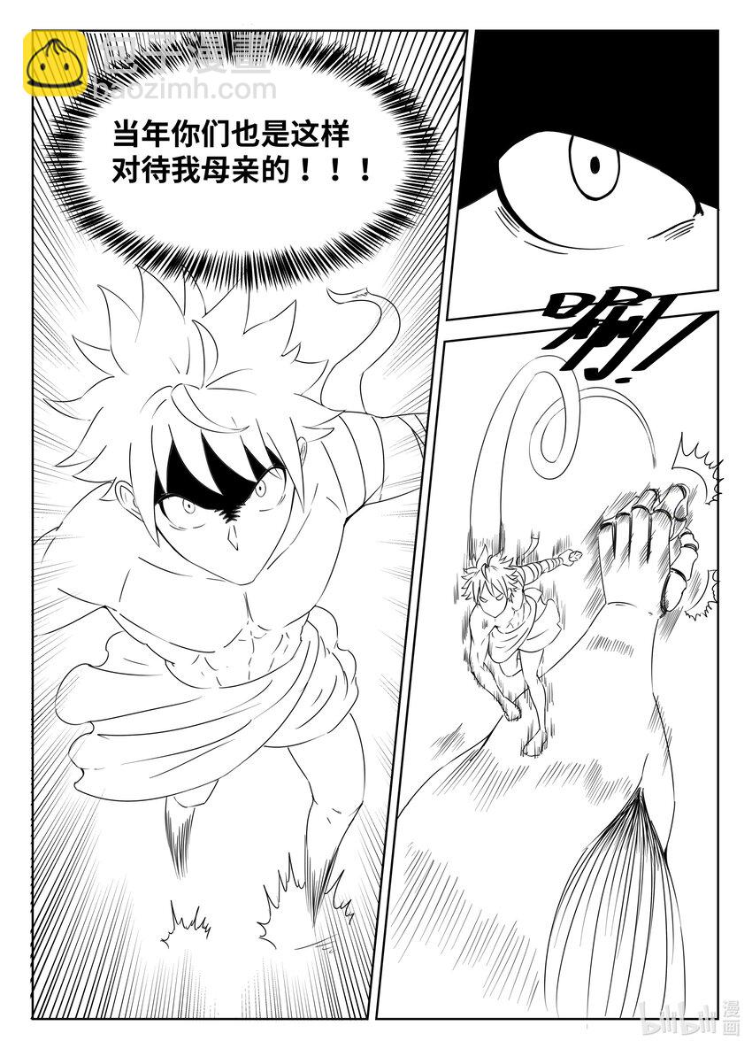 083 第83话-第82话