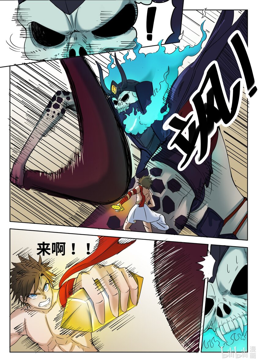 083 第83话-第82话