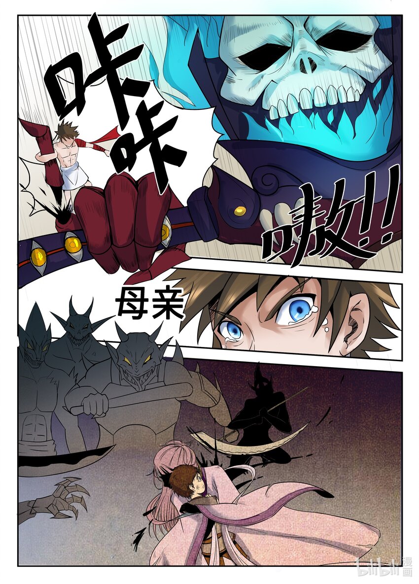 083 第83话-第82话