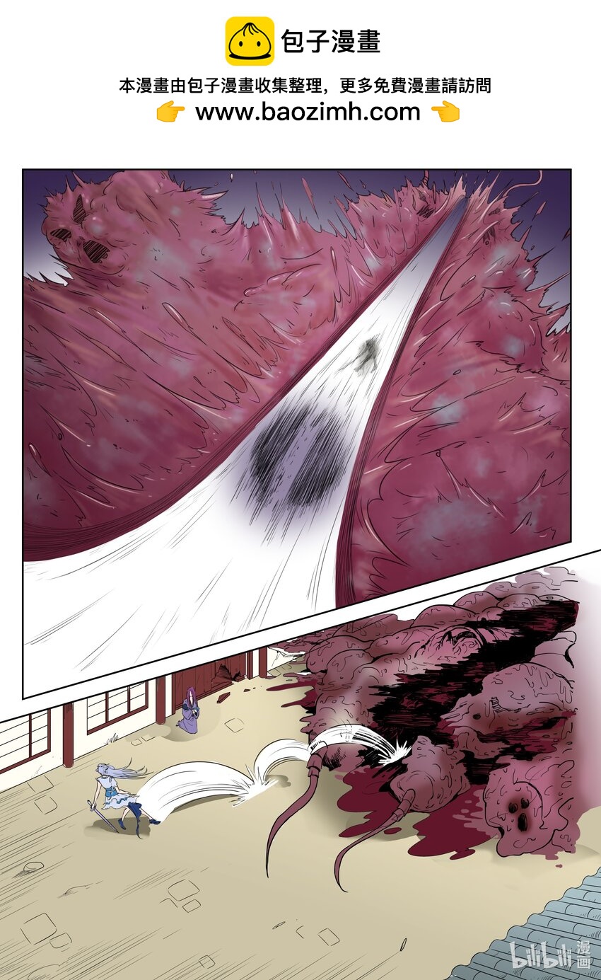 085 第85话-第84话