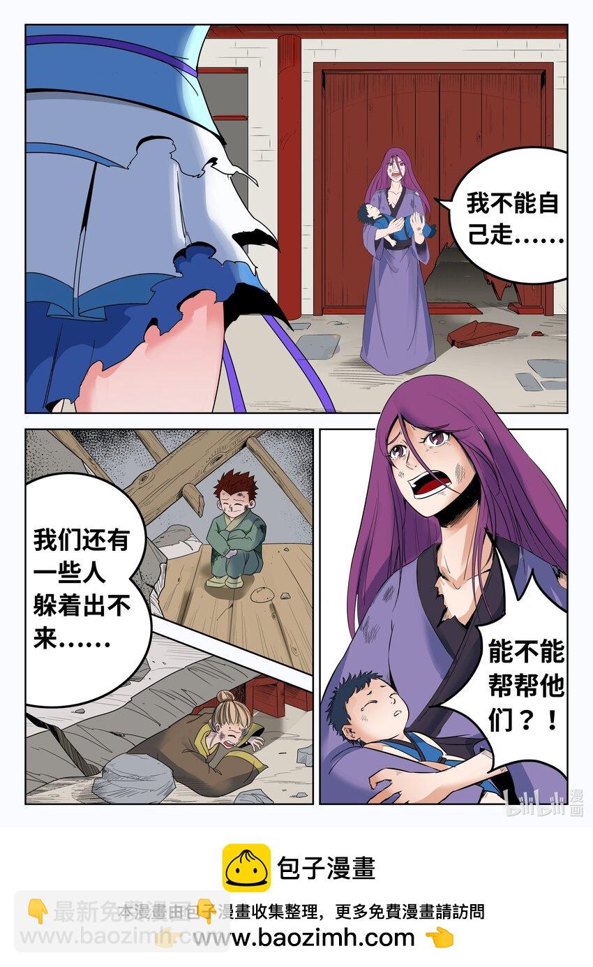 085 第85话-第84话