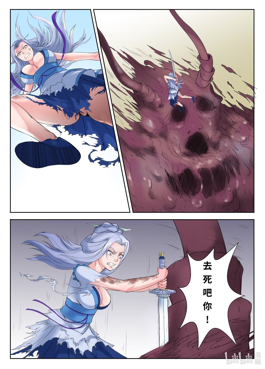 085 第85话-第84话