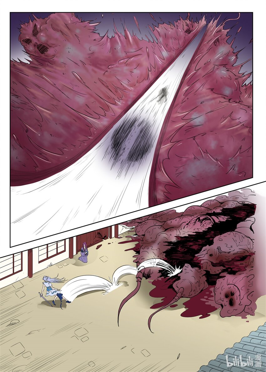 085 第85话-第84话