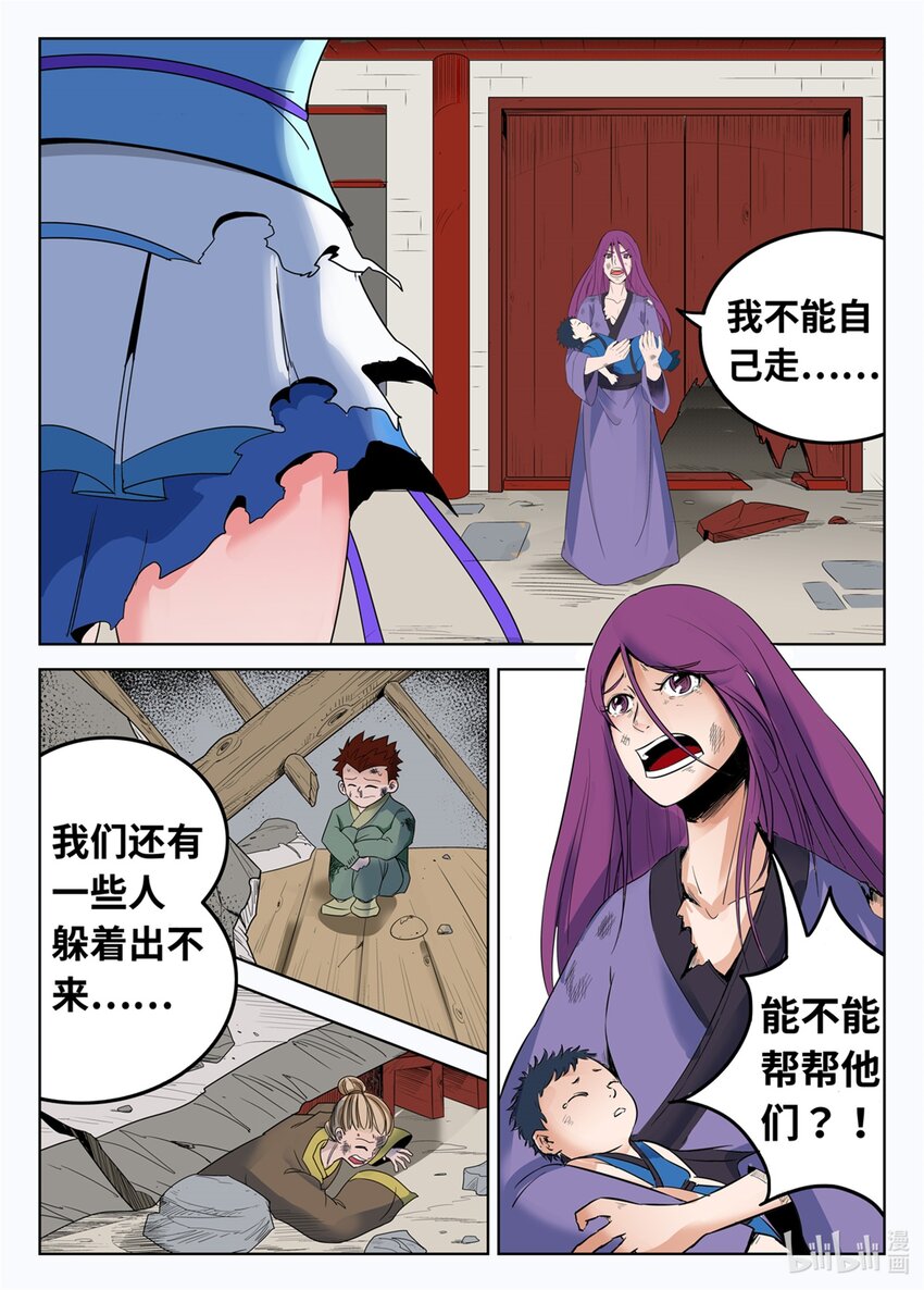 085 第85话-第84话