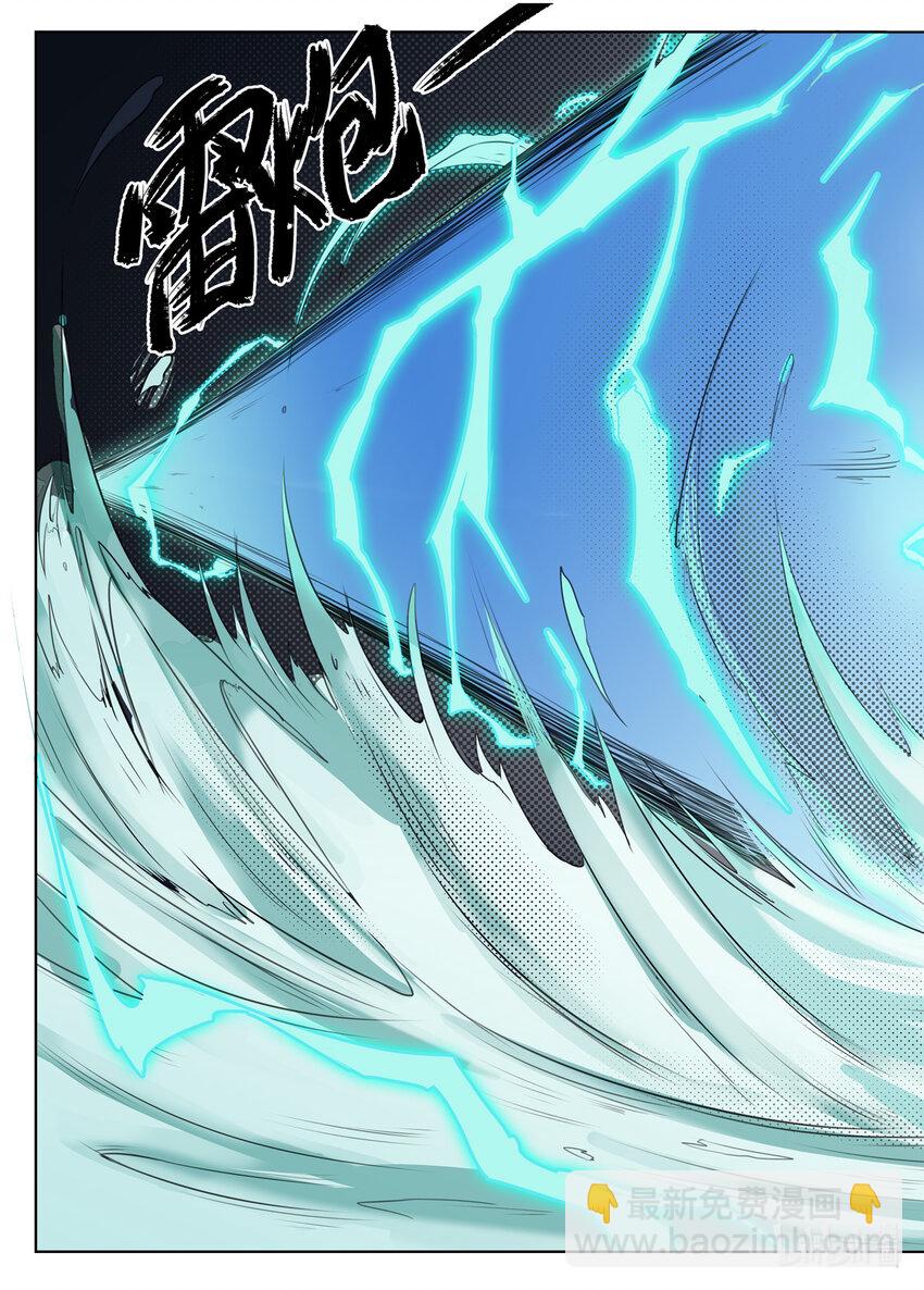 087 第87话-第86话