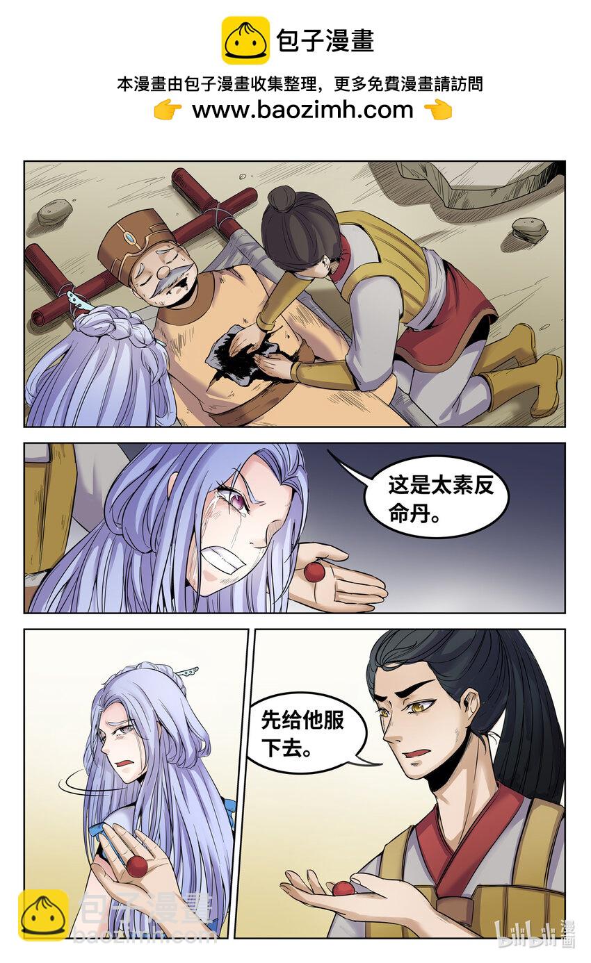 091 第91话-第90话