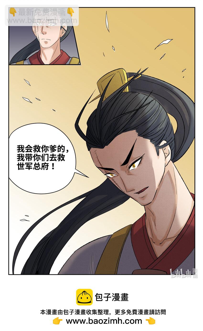 091 第91话-第90话