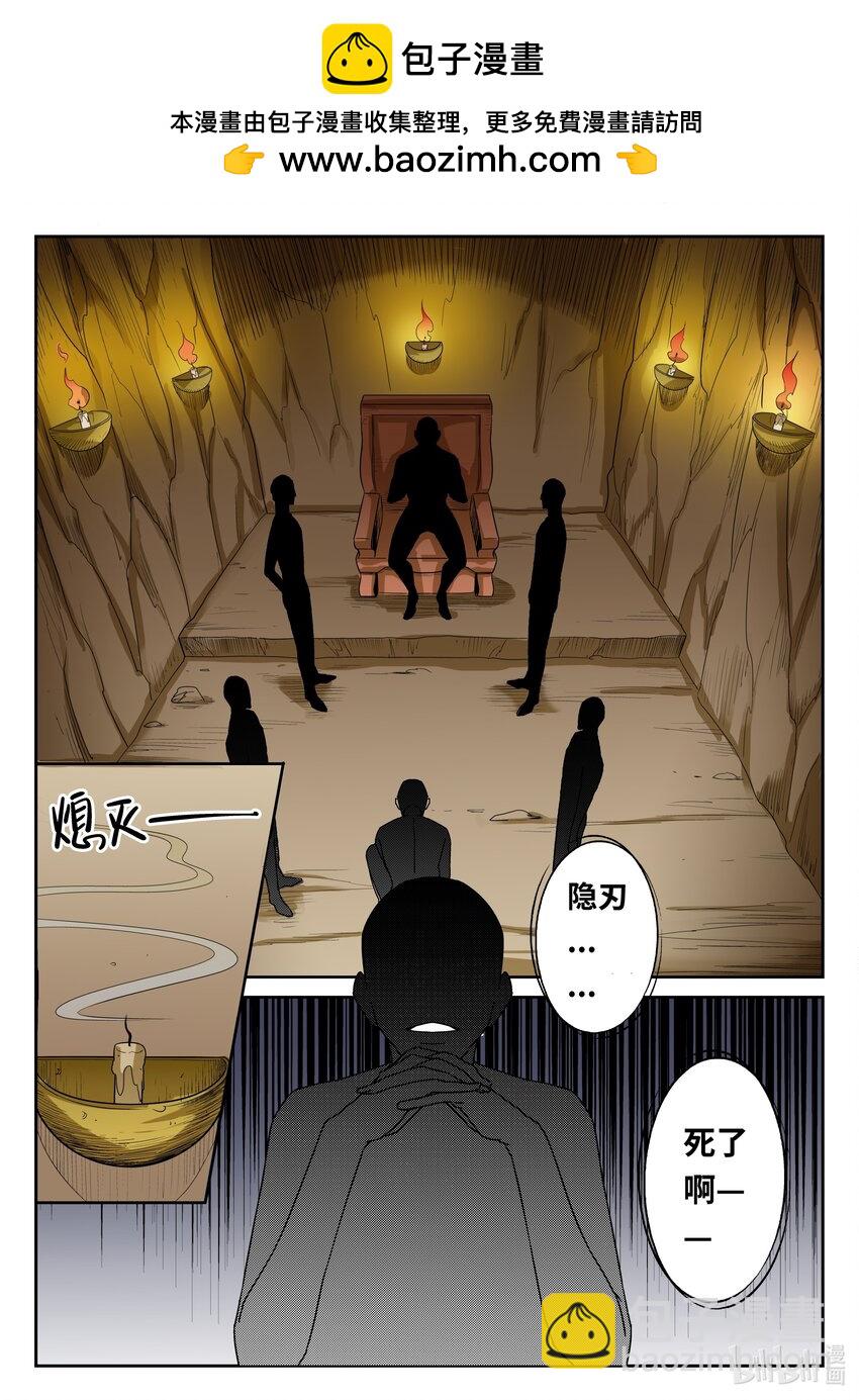 093 第93话-第92话