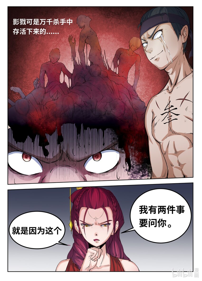 093 第93话-第92话