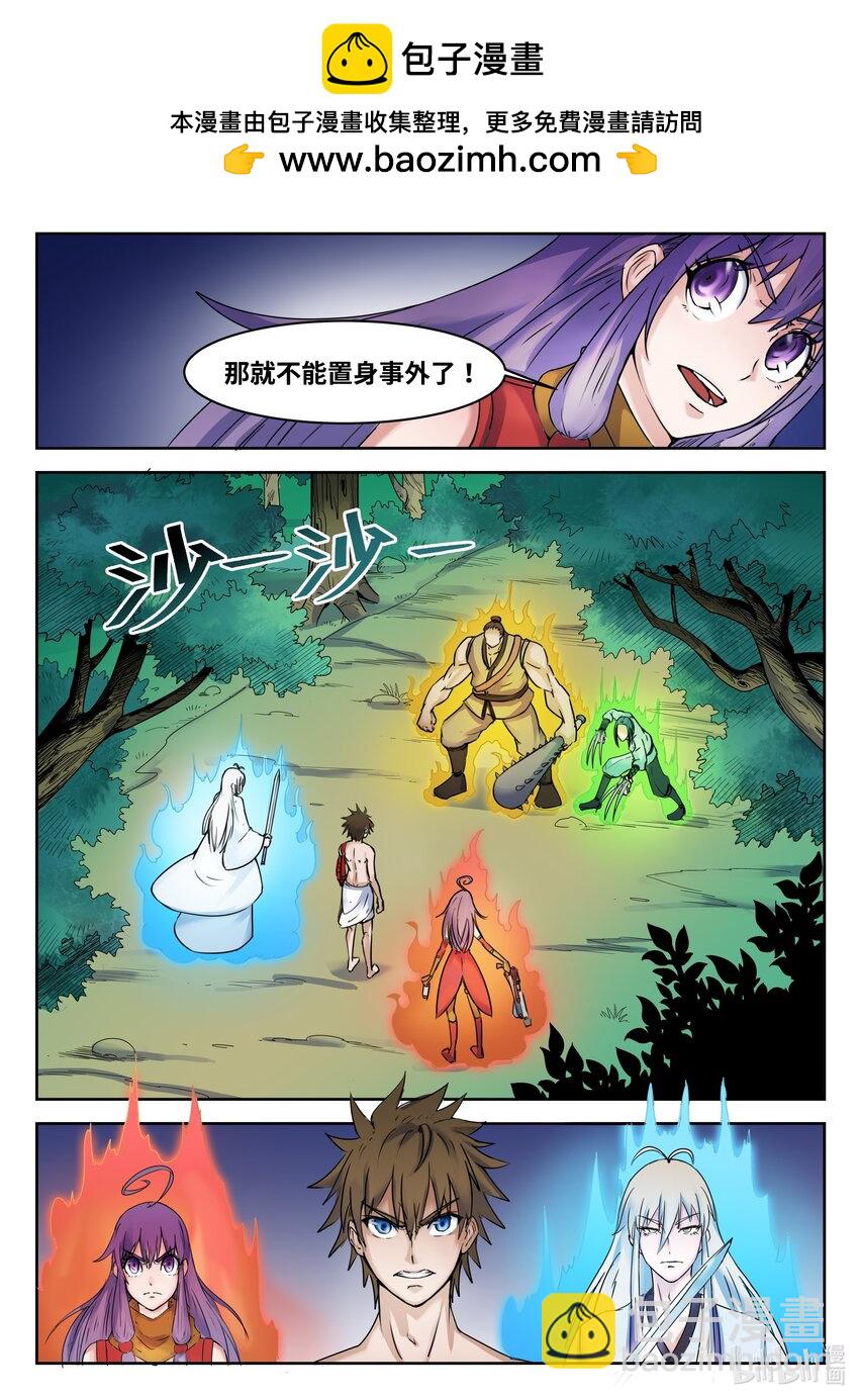 095 第95话-第94话