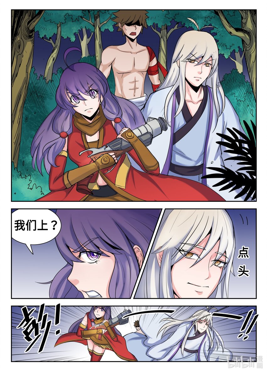 095 第95话-第94话