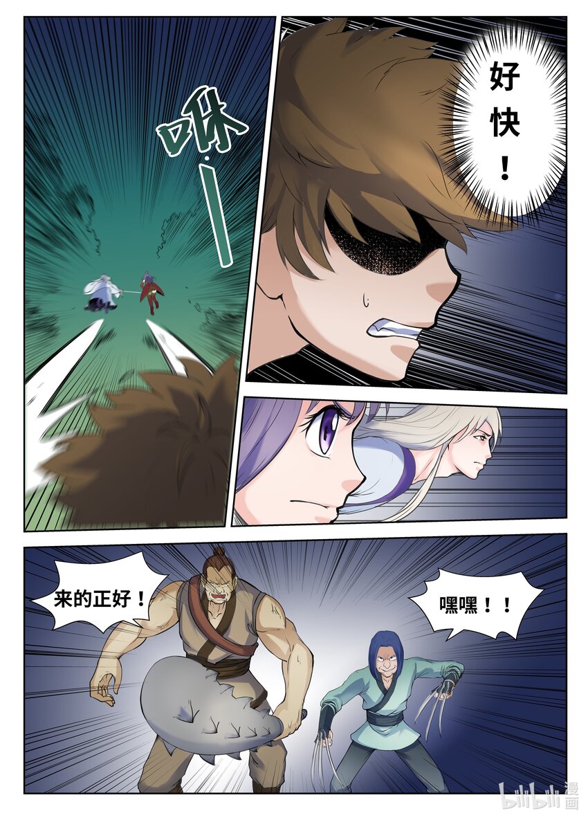 095 第95话-第94话