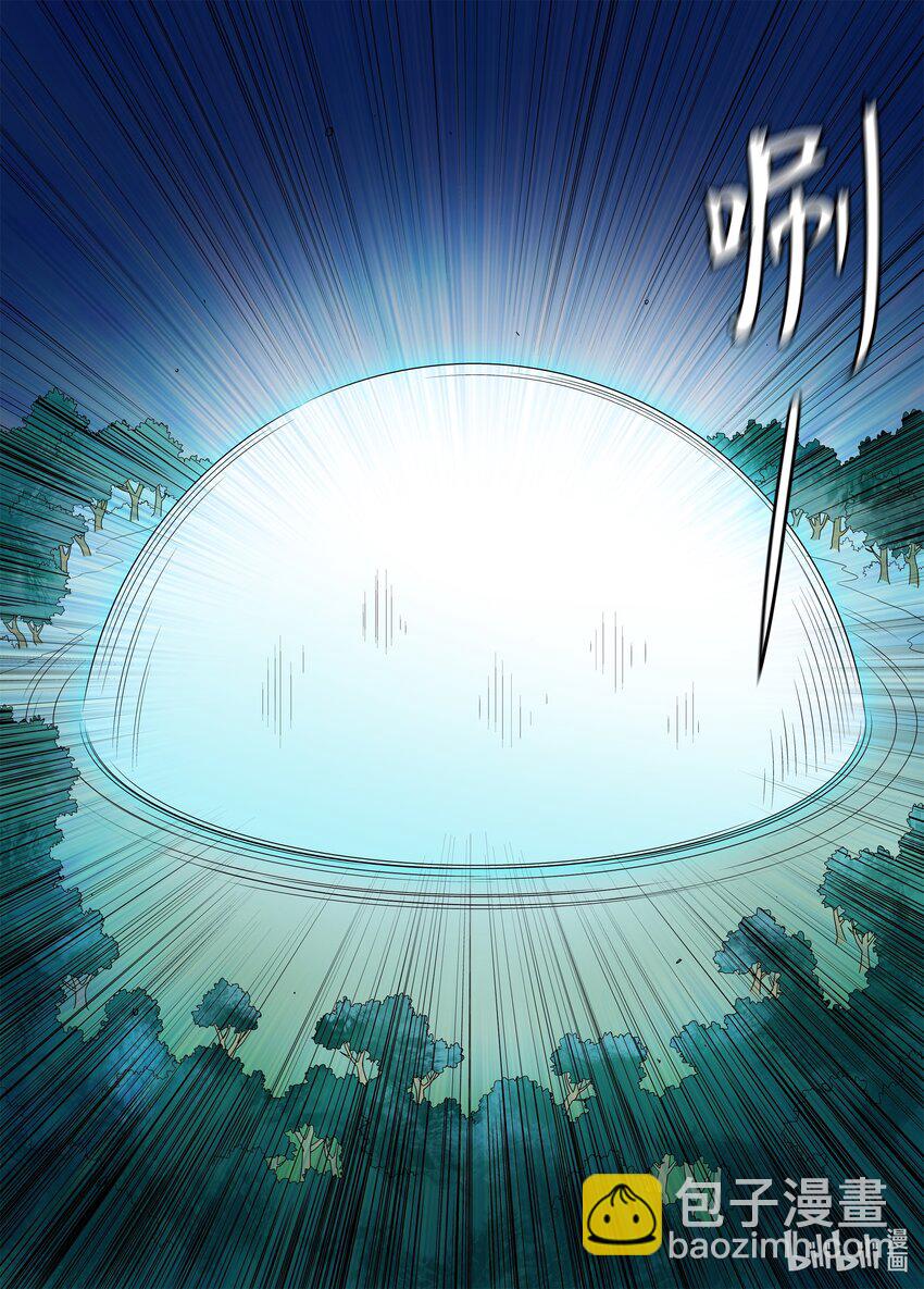 097 第97话-第96话