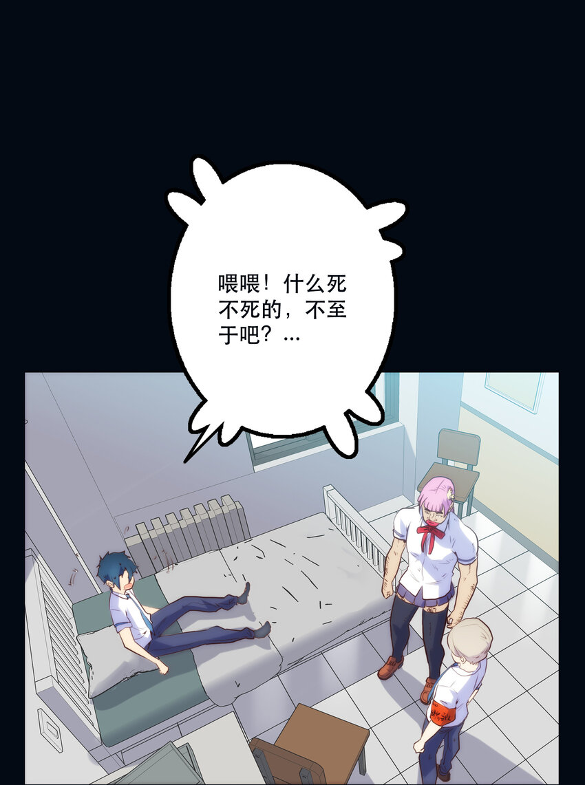 013 搭讪(1/2)-第14话