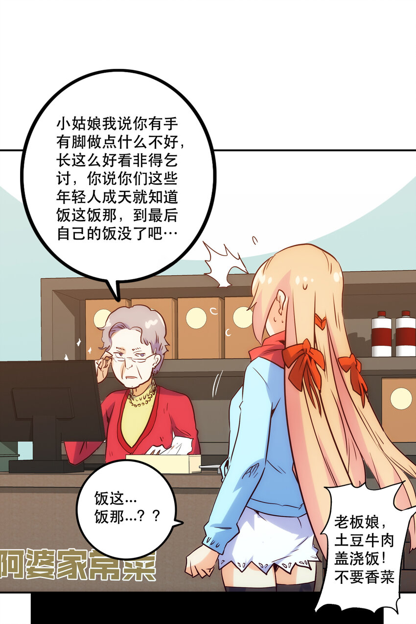 特别篇 圣诞树下的约定(1/2)-第16话