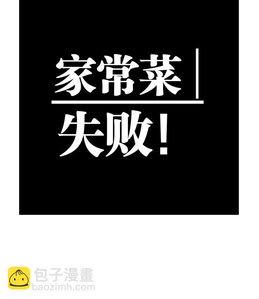 特别篇 圣诞树下的约定(1/2)-第16话
