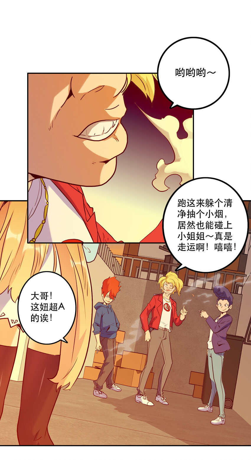 特别篇 圣诞树下的约定(1/2)-第16话