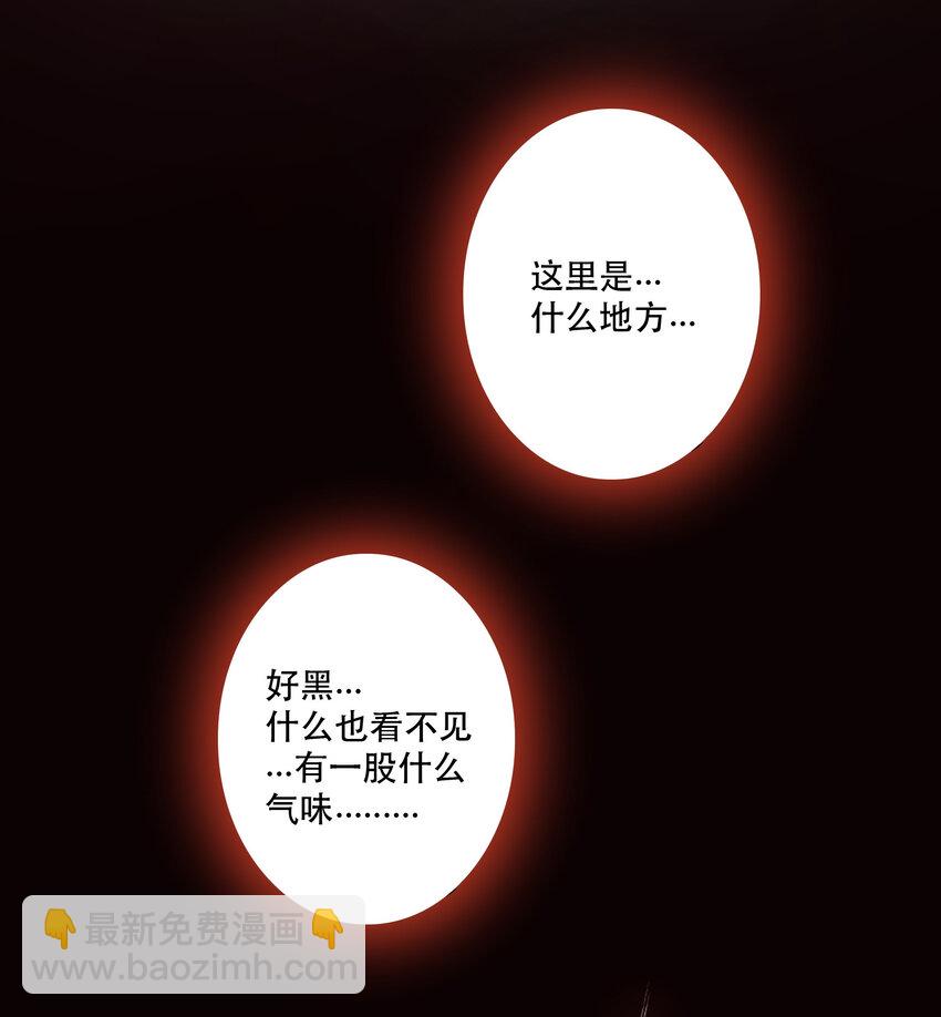 018 &ldquo;噩运&rdquo;(1/2)-第20话