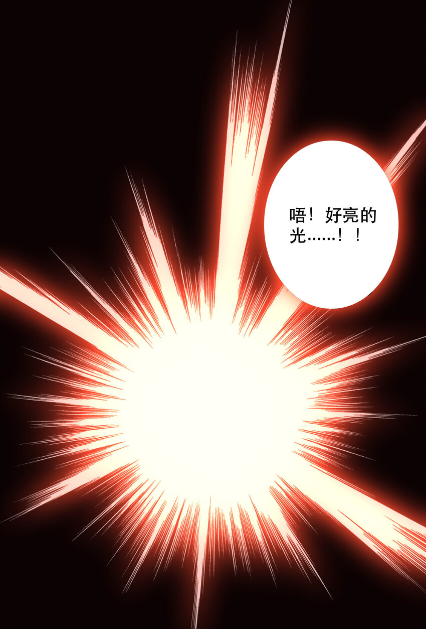 018 &ldquo;噩运&rdquo;(1/2)-第20话