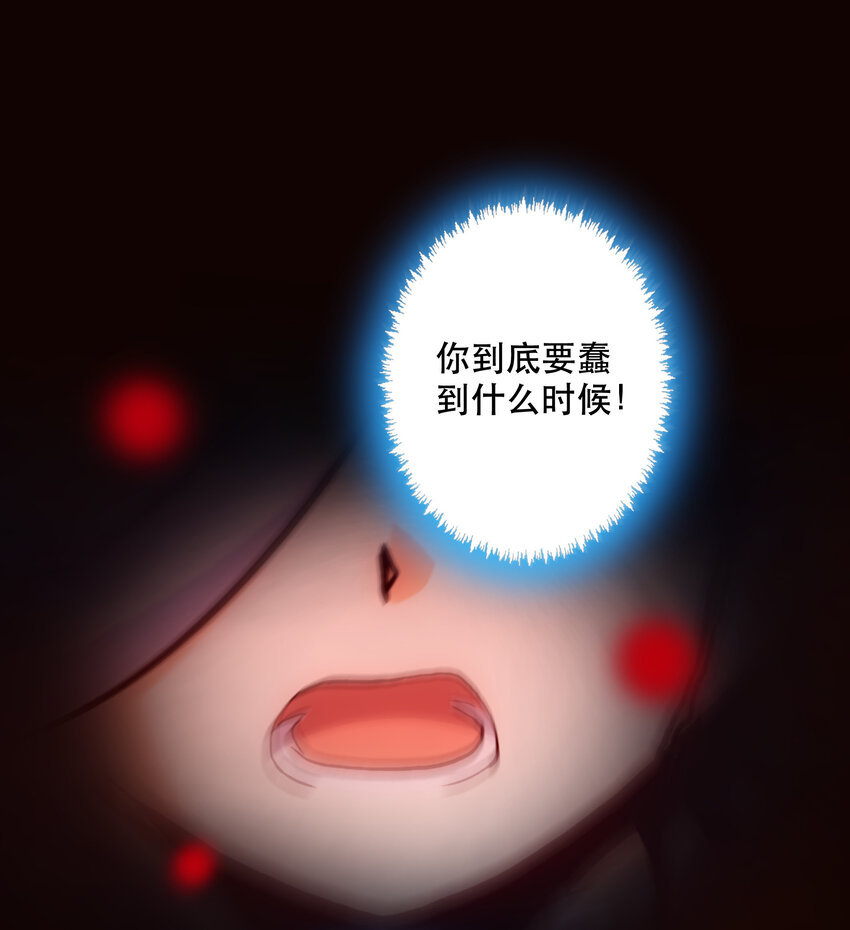 022 看见(1/2)-第24话