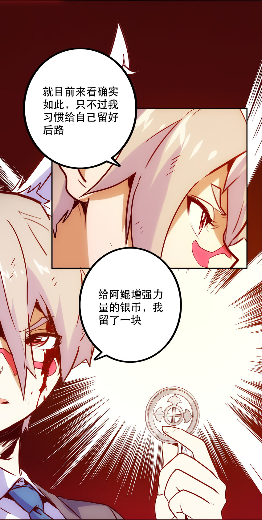024 &ldquo;突如其来的别离"(1/2)-第26话
