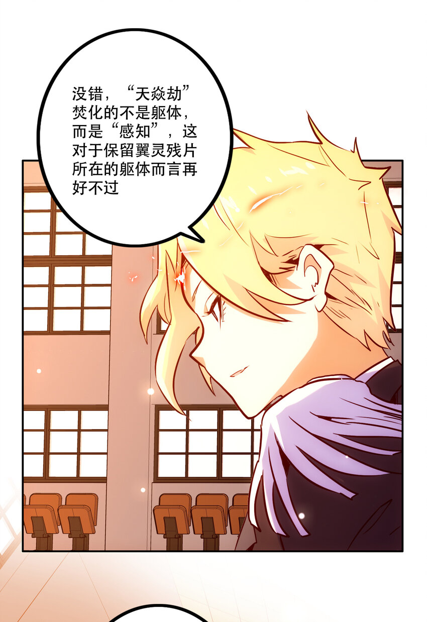 024 &ldquo;突如其来的别离"(1/2)-第26话