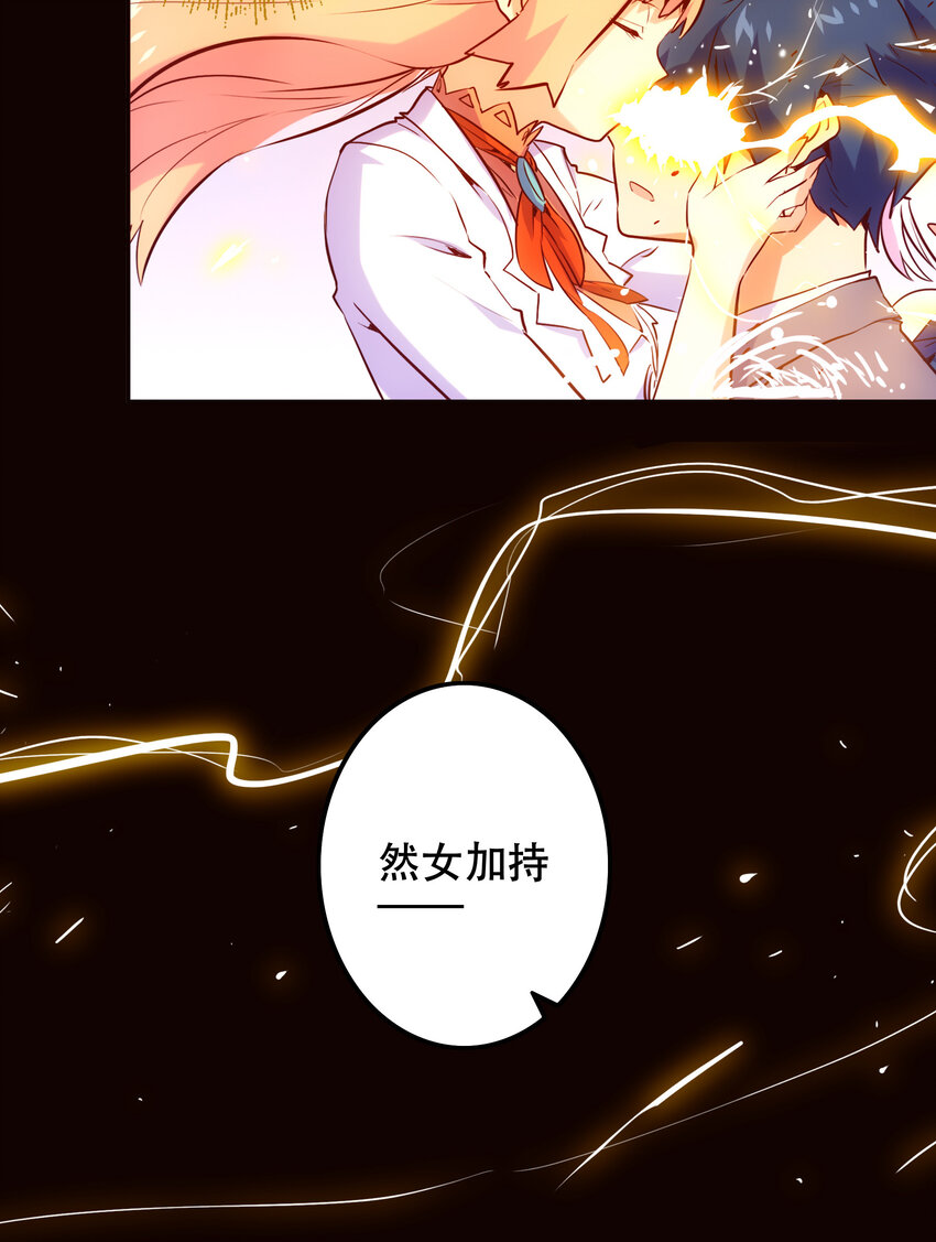 028 食二-第30话