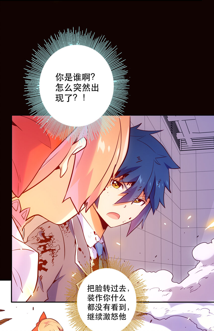 028 食二-第30话