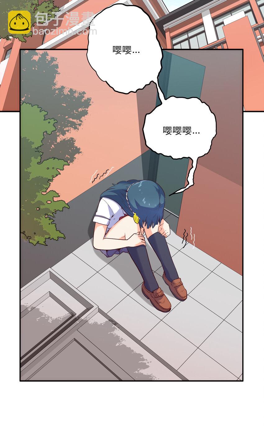 004 费格同学是大笨蛋！(1/2)-第4话