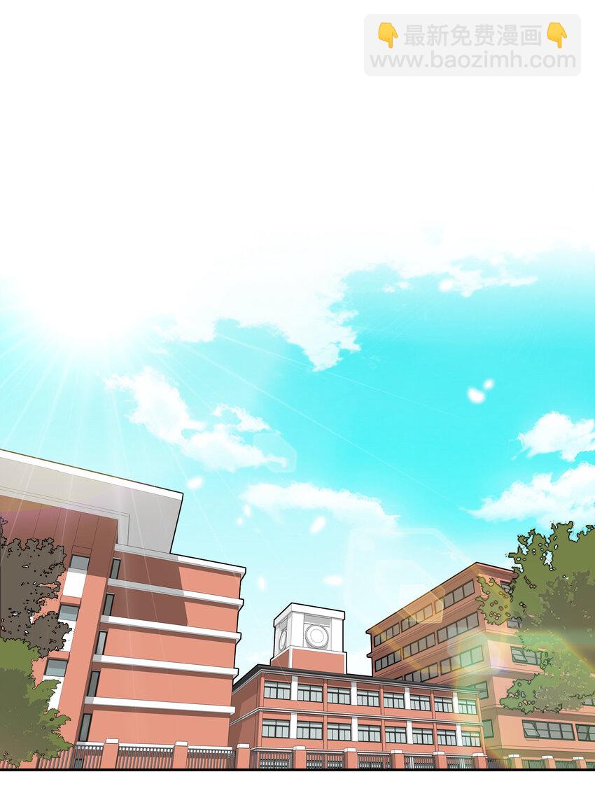 004 费格同学是大笨蛋！(1/2)-第4话