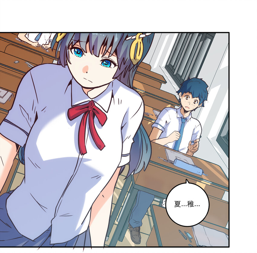 004 费格同学是大笨蛋！(1/2)-第4话