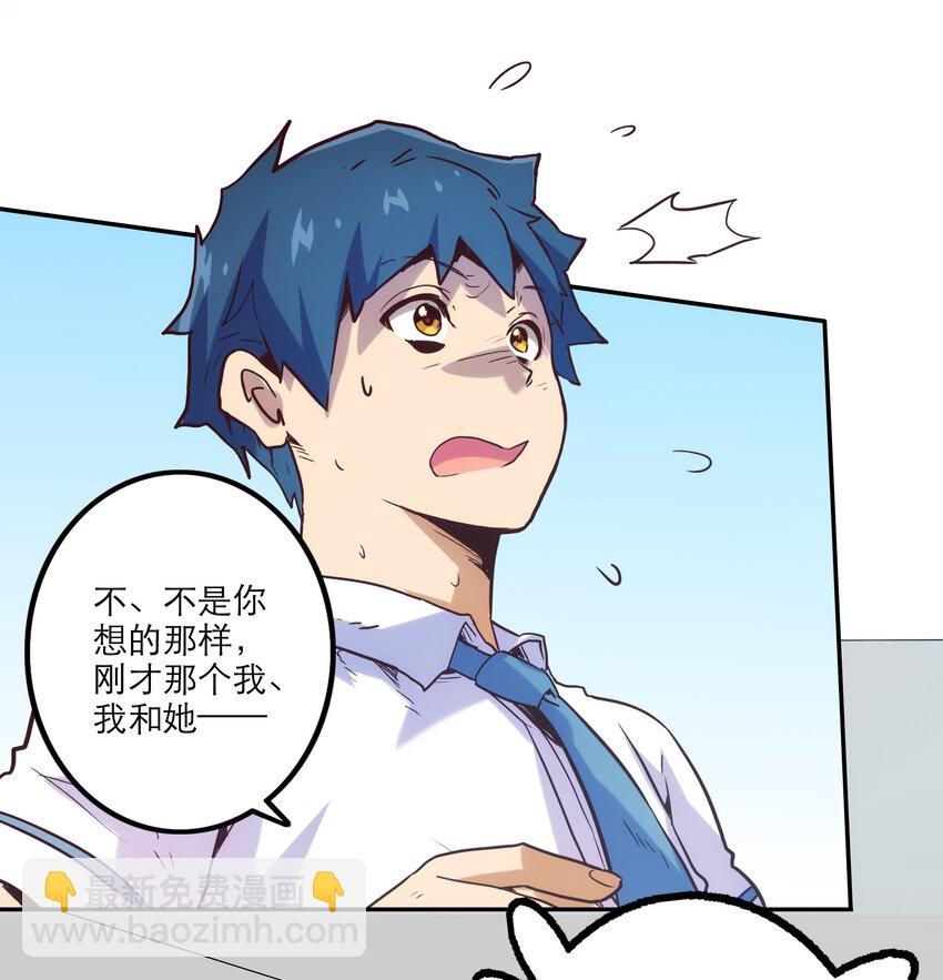 004 费格同学是大笨蛋！(1/2)-第4话