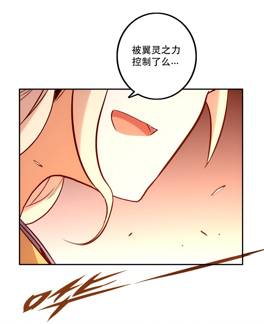 029 沟通(1/2)-第32话